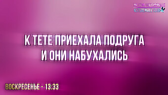 تدريب تأنيث مع شيميل روسي يرتدي ملابس لاتكسية